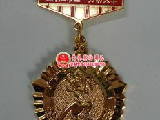  牡丹江市五一劳动奖章
