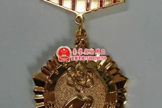  牡丹江市五一劳动奖章