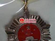 屏南县道德模范提名奖章