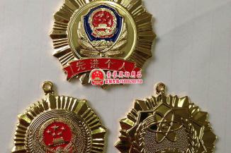 政府奖章 警务奖章先进个人奖章