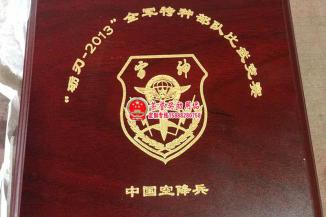 中国空降兵全军特种部队比武竞赛纪念奖牌
