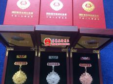 中国人民解放军国防服役纪念章
