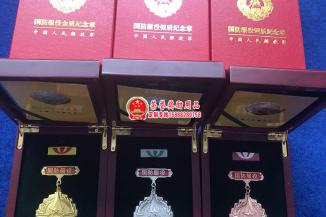 中国人民解放军国防服役纪念章