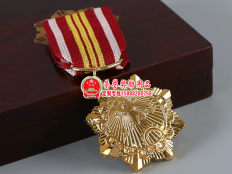 公务员三等功奖章 丝绸横批款
