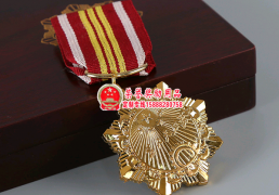 公务员三等功奖章 丝绸横批款