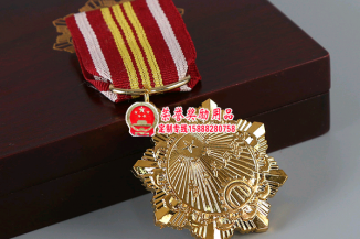 公务员三等功奖章 丝绸横批款