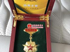 优秀士官奖章优秀义务兵奖章