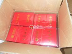 河南国家电网荣誉证书定制发货