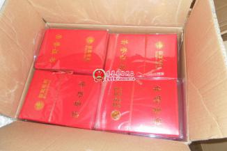 河南国家电网荣誉证书定制发货