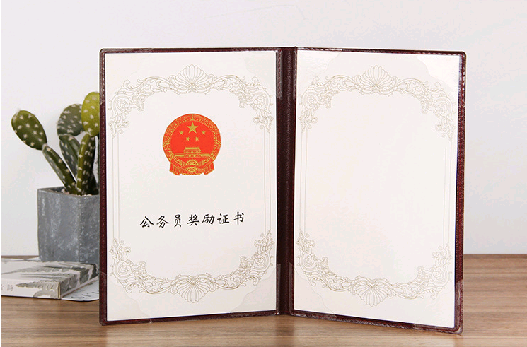   中央组织部、人事部颁布实施《公务员奖励规定(试行)》公务员奖励证书及奖章、奖牌样式图样详解