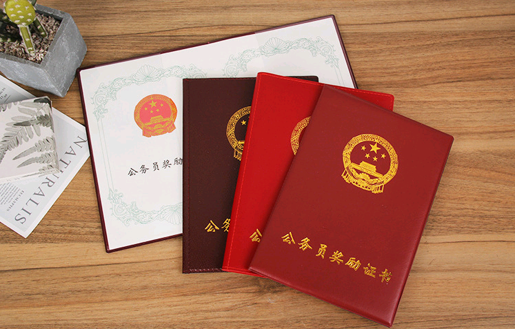   中央组织部、人事部颁布实施《公务员奖励规定(试行)》公务员奖励证书及奖章、奖牌样式图样详解