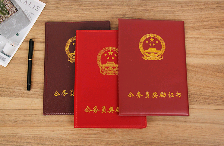   中央组织部、人事部颁布实施《公务员奖励规定(试行)》公务员奖励证书及奖章、奖牌样式图样详解