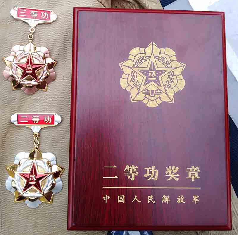 中国人民解放军部队奖励军功章一等功奖章一等功奖励证书等奖章奖牌奖状证书定制样式
