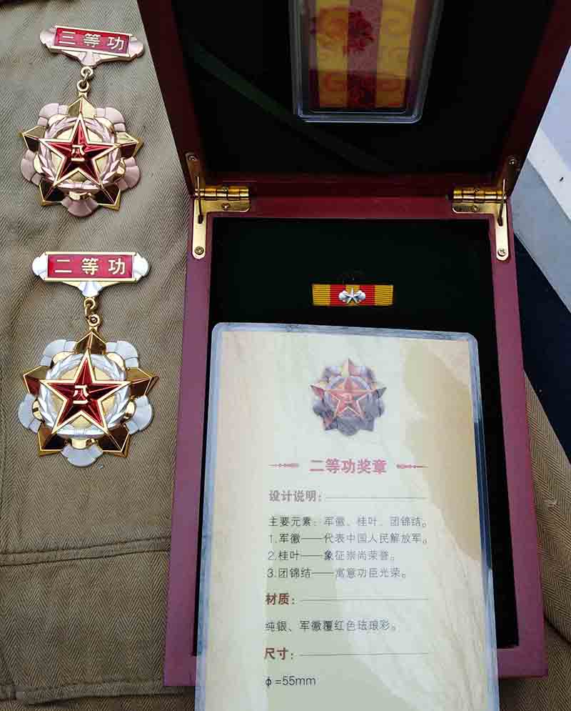中国人民解放军部队奖励军功章一等功奖章一等功奖励证书等奖章奖牌奖状证书定制样式