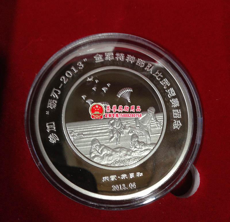 中国空降兵全军特种部队比武竞赛纪念奖牌