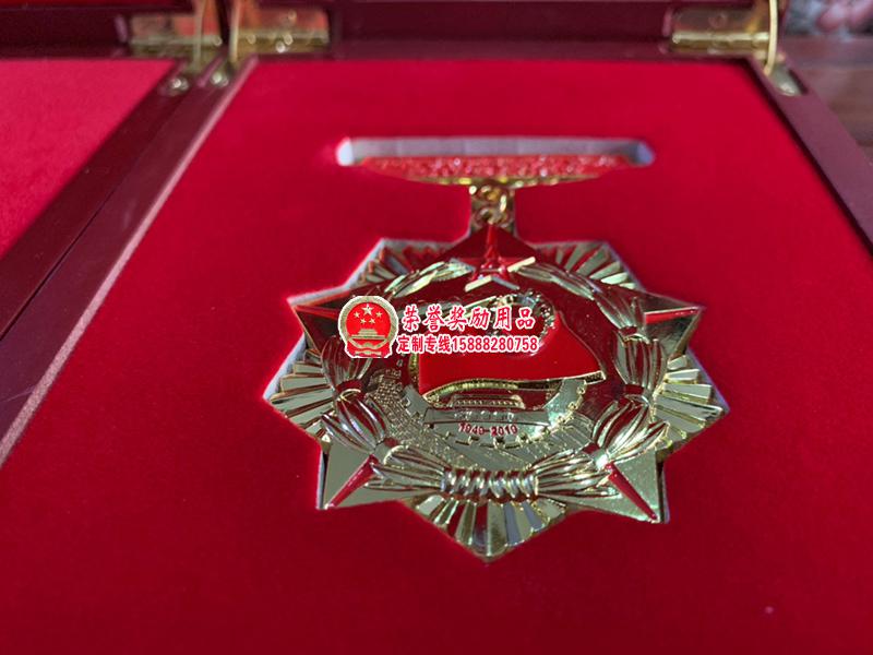 70周年国庆首都阅兵纪念奖章