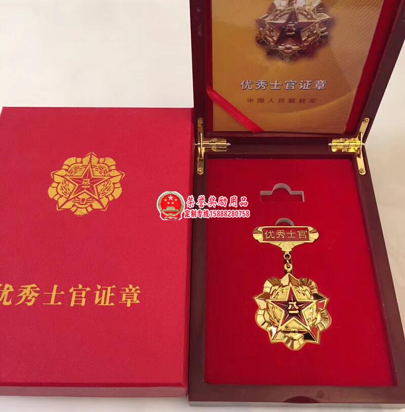 优秀士官奖章优秀义务兵奖章